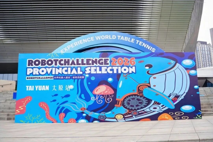 ROBOTCHALLENGE 省级选拔赛太原站圆满收官！以科创逐梦，为少年加冕。|太原市|山西省|掌声|科技|选手_新浪体育_新浪新闻